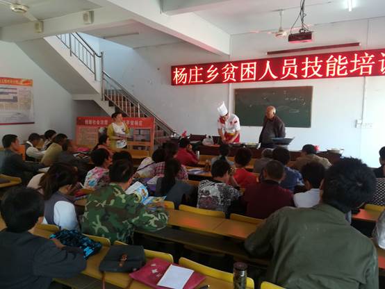 說明: C:Documents and SettingsAdministrator桌面培訓報到QQ圖片20170526211421.jpg